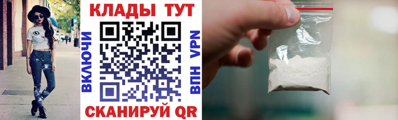 Как найти закладки Березники ГАШ Конопля АМФЕТАМИН МЕФ