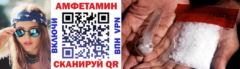 АМФ 98%  Березники 
