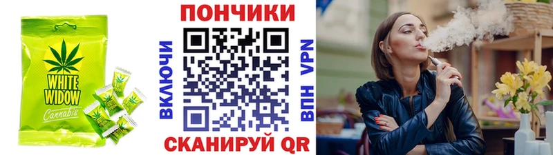 Еда ТГК марихуана  продажа наркотиков  Березники 