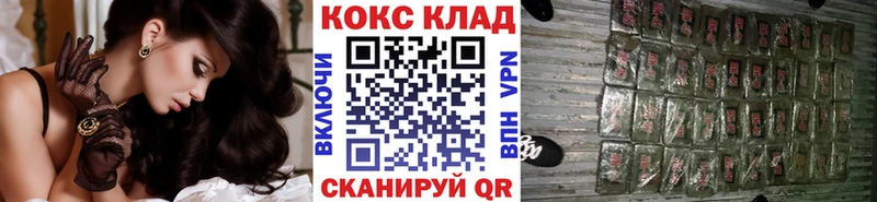 COCAIN FishScale Березники