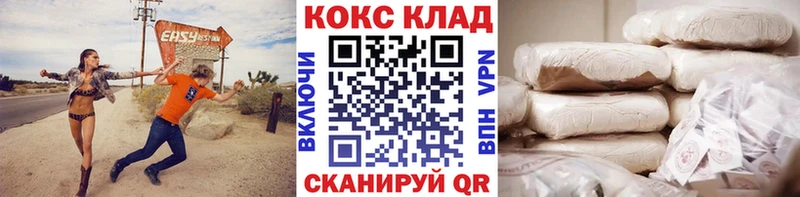 Cocaine Колумбийский Березники