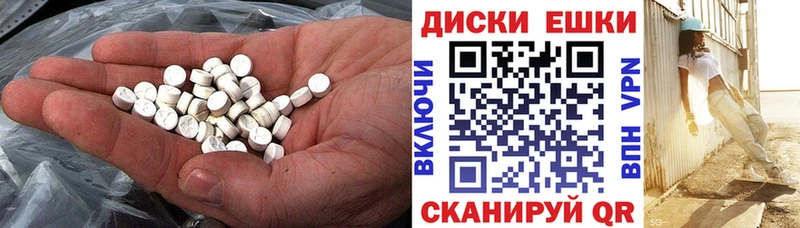 Экстази DUBAI omg Березники