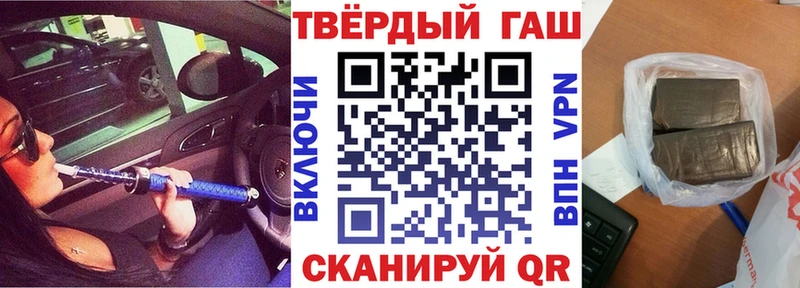 Гашиш Premium  Березники 