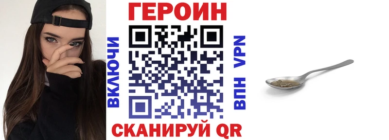 ГЕРОИН гречка Березники