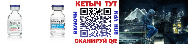 мега ссылка  Березники  КЕТАМИН VHQ  купить закладку 