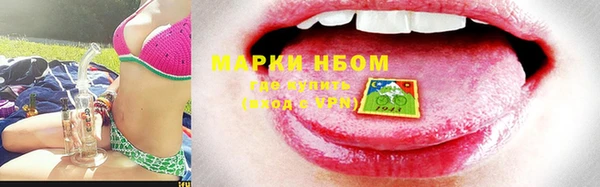 ГАЛЛЮЦИНОГЕННЫЕ ГРИБЫ Пересвет