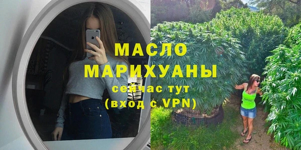 ГАЛЛЮЦИНОГЕННЫЕ ГРИБЫ Пересвет