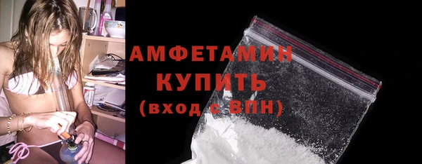 ГАЛЛЮЦИНОГЕННЫЕ ГРИБЫ Пересвет
