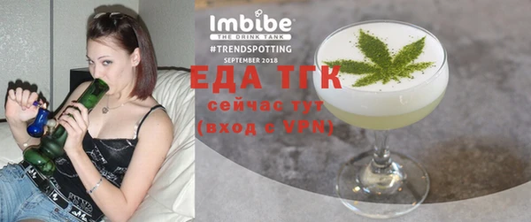 мефедрон VHQ Переславль-Залесский