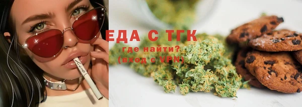 ГАЛЛЮЦИНОГЕННЫЕ ГРИБЫ Пересвет