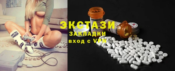 экстази Пестово