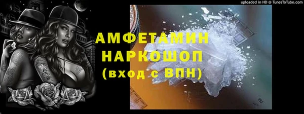 экстази Пестово