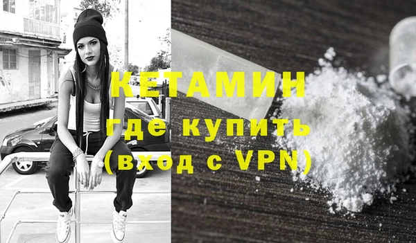 мефедрон VHQ Переславль-Залесский