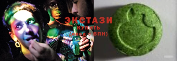 мефедрон VHQ Переславль-Залесский