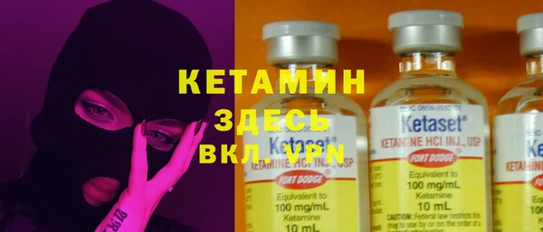 мефедрон VHQ Переславль-Залесский