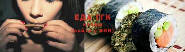 ГАЛЛЮЦИНОГЕННЫЕ ГРИБЫ Пересвет