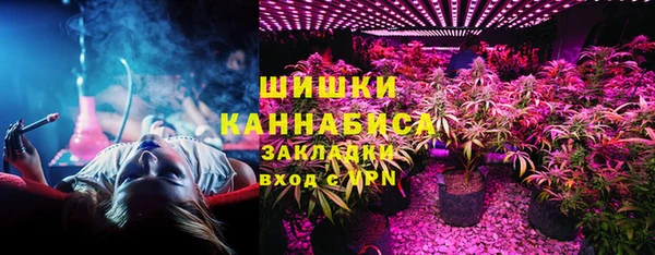 мефедрон VHQ Переславль-Залесский