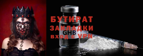 экстази Пестово