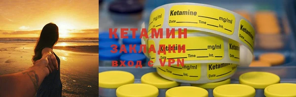 ГАЛЛЮЦИНОГЕННЫЕ ГРИБЫ Пересвет