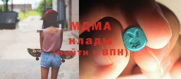 экстази Пестово