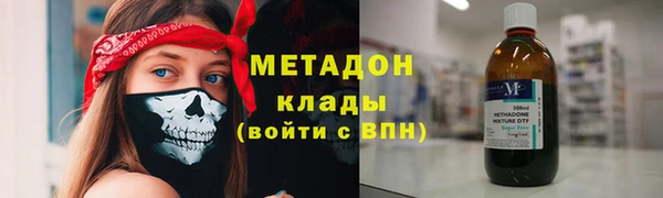 мефедрон VHQ Переславль-Залесский