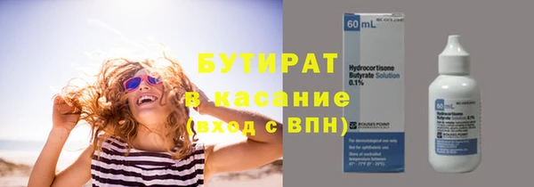 мефедрон VHQ Переславль-Залесский