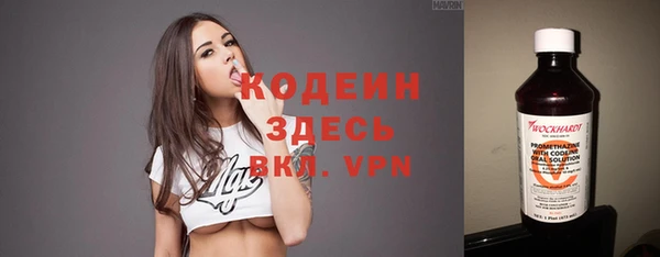 мефедрон VHQ Переславль-Залесский
