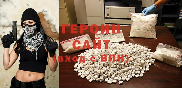 мефедрон VHQ Переславль-Залесский