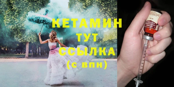 мефедрон VHQ Переславль-Залесский