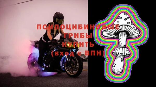 мефедрон VHQ Переславль-Залесский