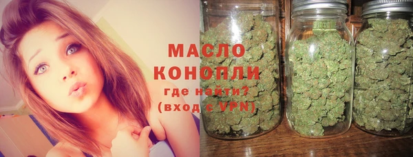 мефедрон VHQ Переславль-Залесский