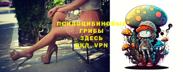 мефедрон VHQ Переславль-Залесский