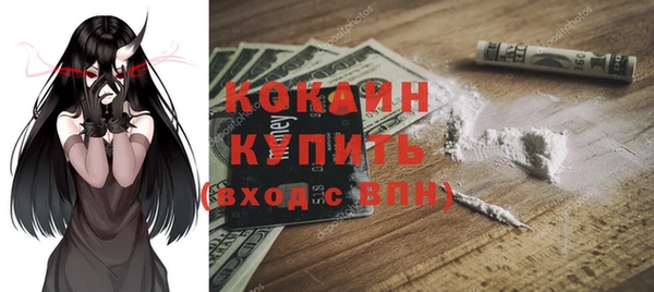 экстази Пестово