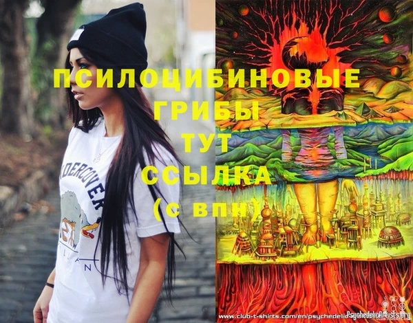 мефедрон VHQ Переславль-Залесский