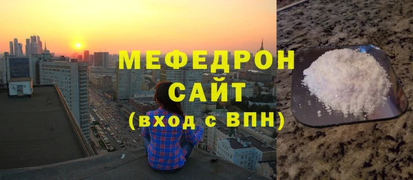 ГАЛЛЮЦИНОГЕННЫЕ ГРИБЫ Пересвет