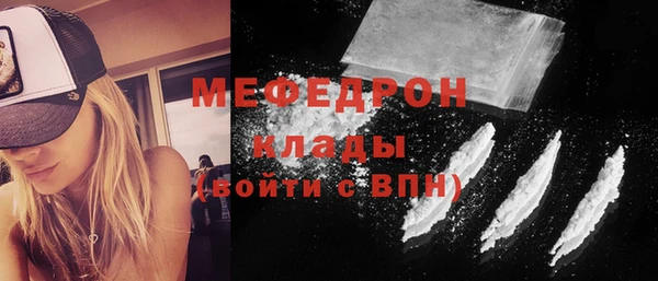 ГАЛЛЮЦИНОГЕННЫЕ ГРИБЫ Пересвет