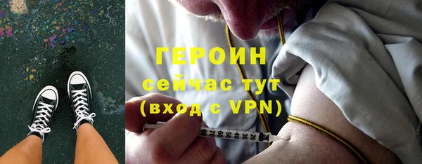 ГАЛЛЮЦИНОГЕННЫЕ ГРИБЫ Пересвет