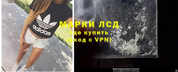 экстази Пестово