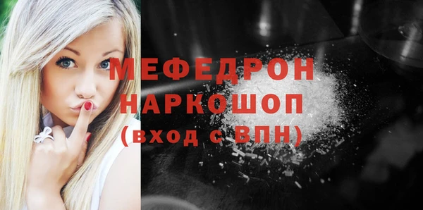 экстази Пестово