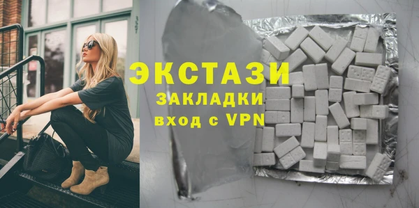 мефедрон VHQ Переславль-Залесский