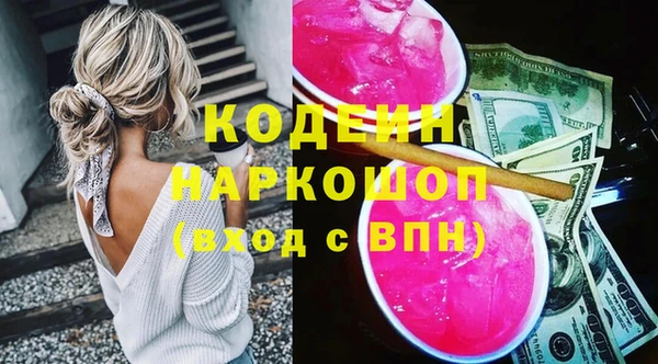экстази Пестово
