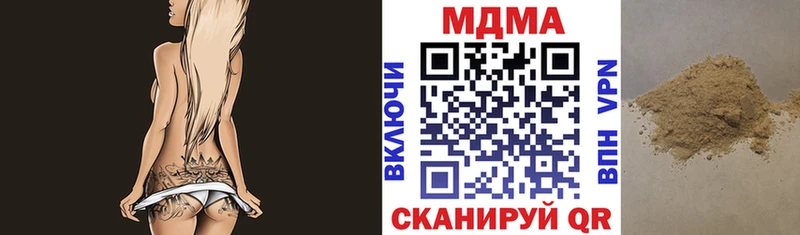 МДМА молли  как найти закладки  mega онион  Березники 