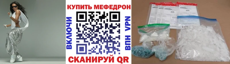 купить наркотики сайты Березники Меф 4 MMC