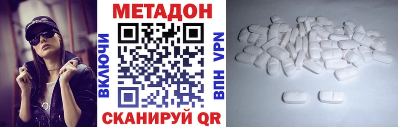 hydra ссылки Березники МЕТАДОН мёд