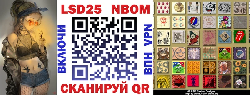 Марки N-bome 1500мкг  МЕГА вход  Березники  купить наркотики цена 
